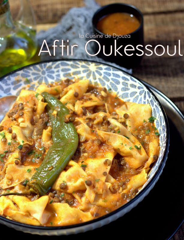 Annexe Aftir-oukessoul-photo-2.jpg