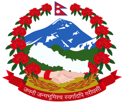 Annexe 400px-Emblem_of_Nepal.svg.png